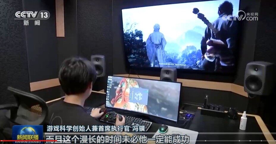 《黑神話：悟空》制作人登央視，分享成功秘訣！宣傳圖2
