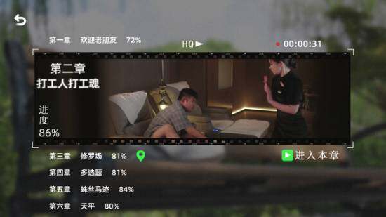 美女包圍戰(zhàn)！Steam新游，2025年初戀愛(ài)冒險(xiǎn)！宣傳圖2
