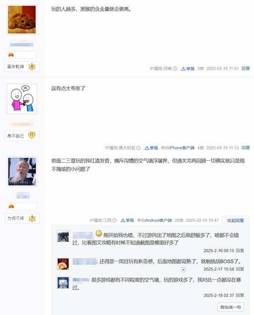 《黑神話：悟空》好評如潮，玩家催更DLC！宣傳圖3