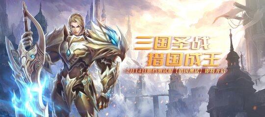《獵國(guó)ol》刪檔測(cè)試，熱血PK，獵國(guó)成王！