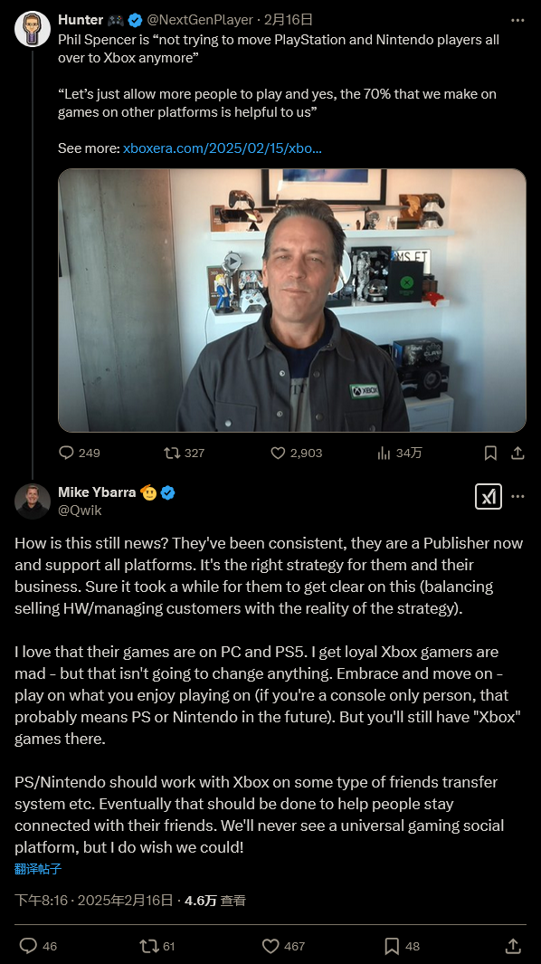 Xbox高管：接受跨平臺發(fā)行，享受更多游戲！宣傳圖2