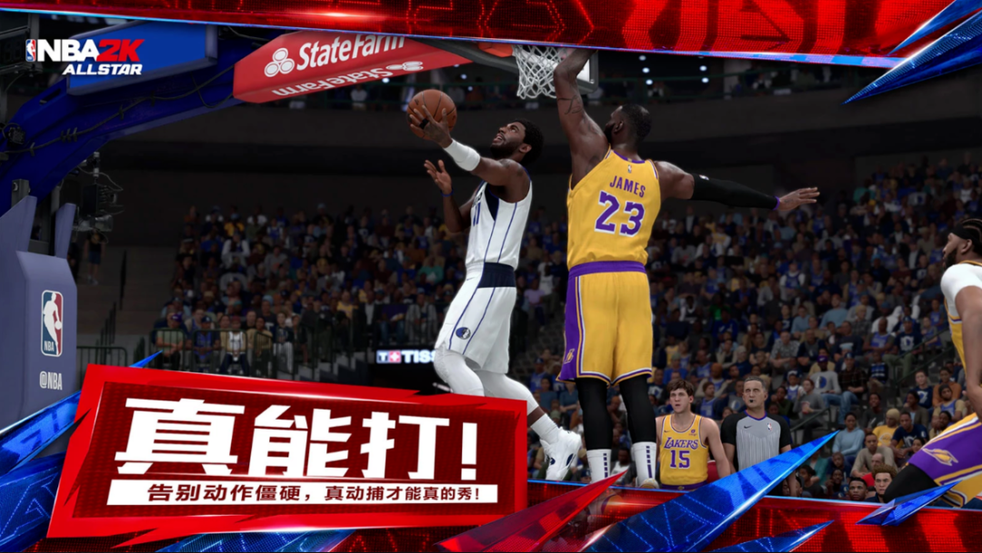 《NBA2K All Star》定檔3月25日，移動端籃球盛宴！宣傳圖5