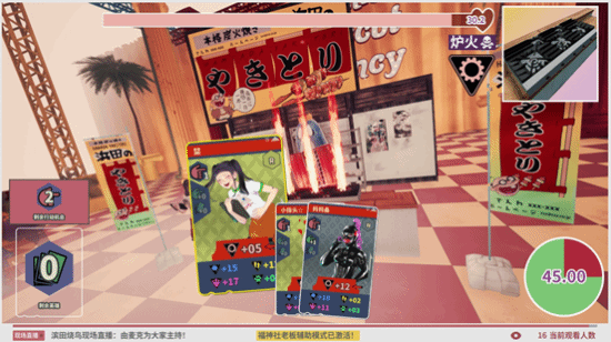 《達愿福神社》Demo上線Steam，奇趣福神等你玩！宣傳圖3