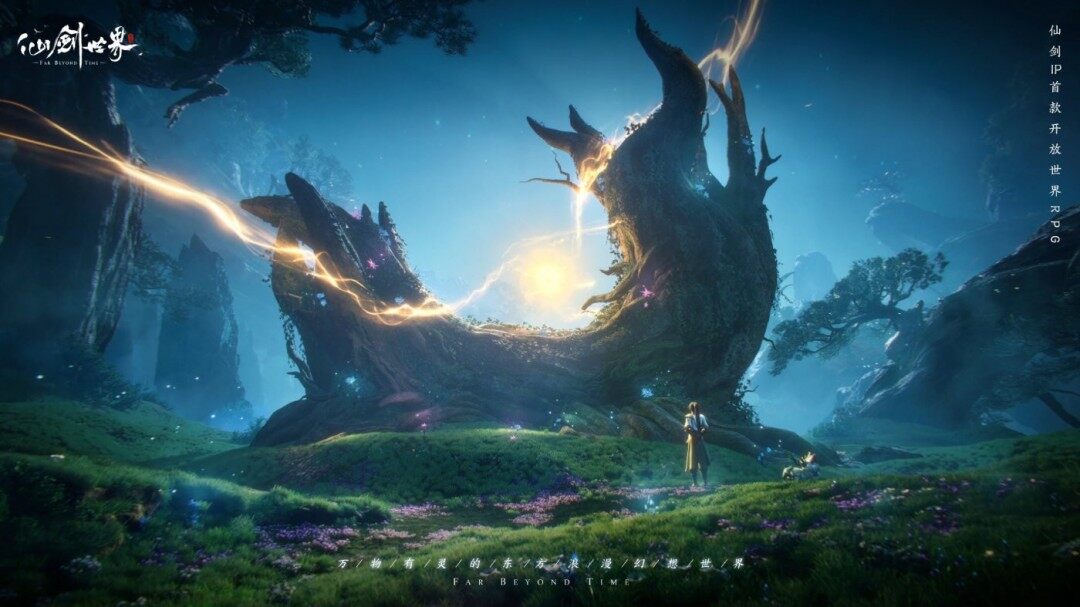 《仙劍世界》全平臺(tái)首發(fā)，起源PV揭示宏大世界觀！宣傳圖3