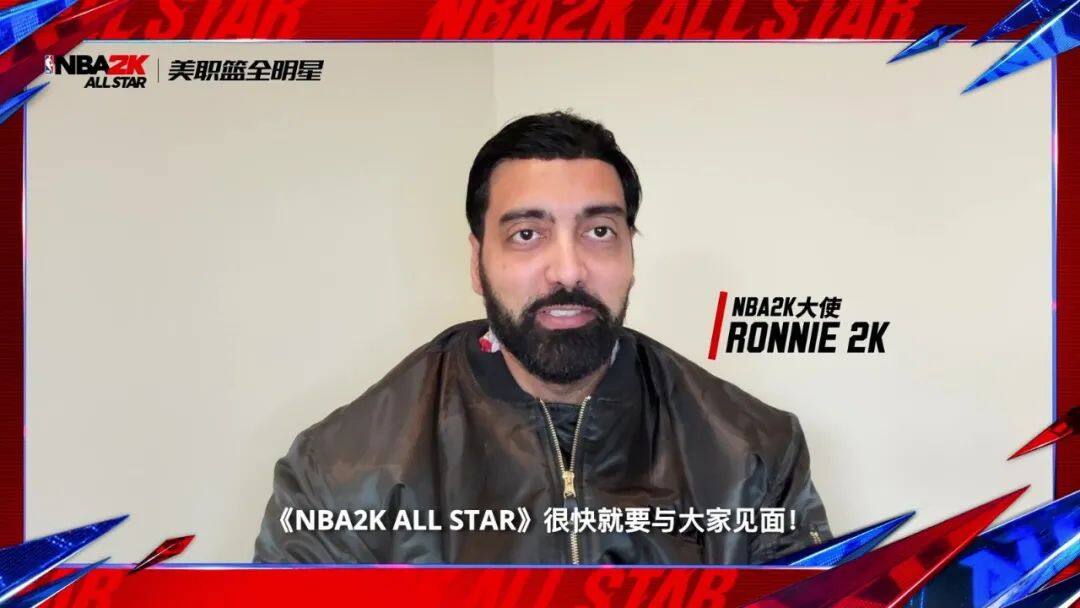 《NBA2K All Star》定檔3月25日，移動端籃球盛宴！宣傳圖2