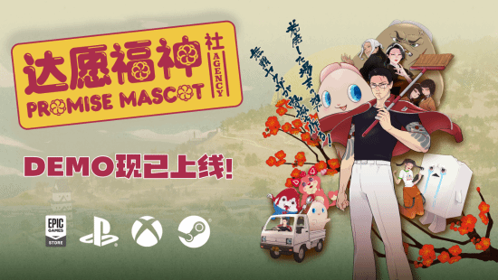 《達(dá)愿福神社》Demo上線Steam，奇趣福神等你玩！