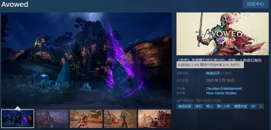 《宣誓》正式解鎖，Steam好評如潮，但也有爭議！