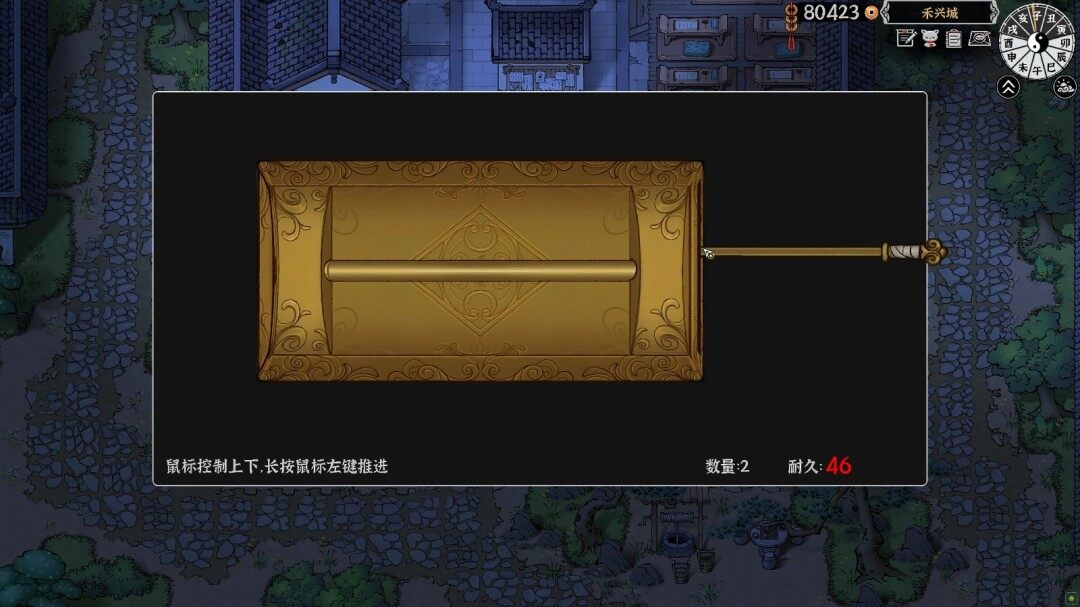 《狼九思江湖傳》EA版上線，68元暢游武俠新世界！宣傳圖4