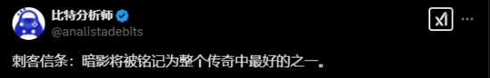 《刺客信條：影》將封神？粉絲熱議期待值爆表！