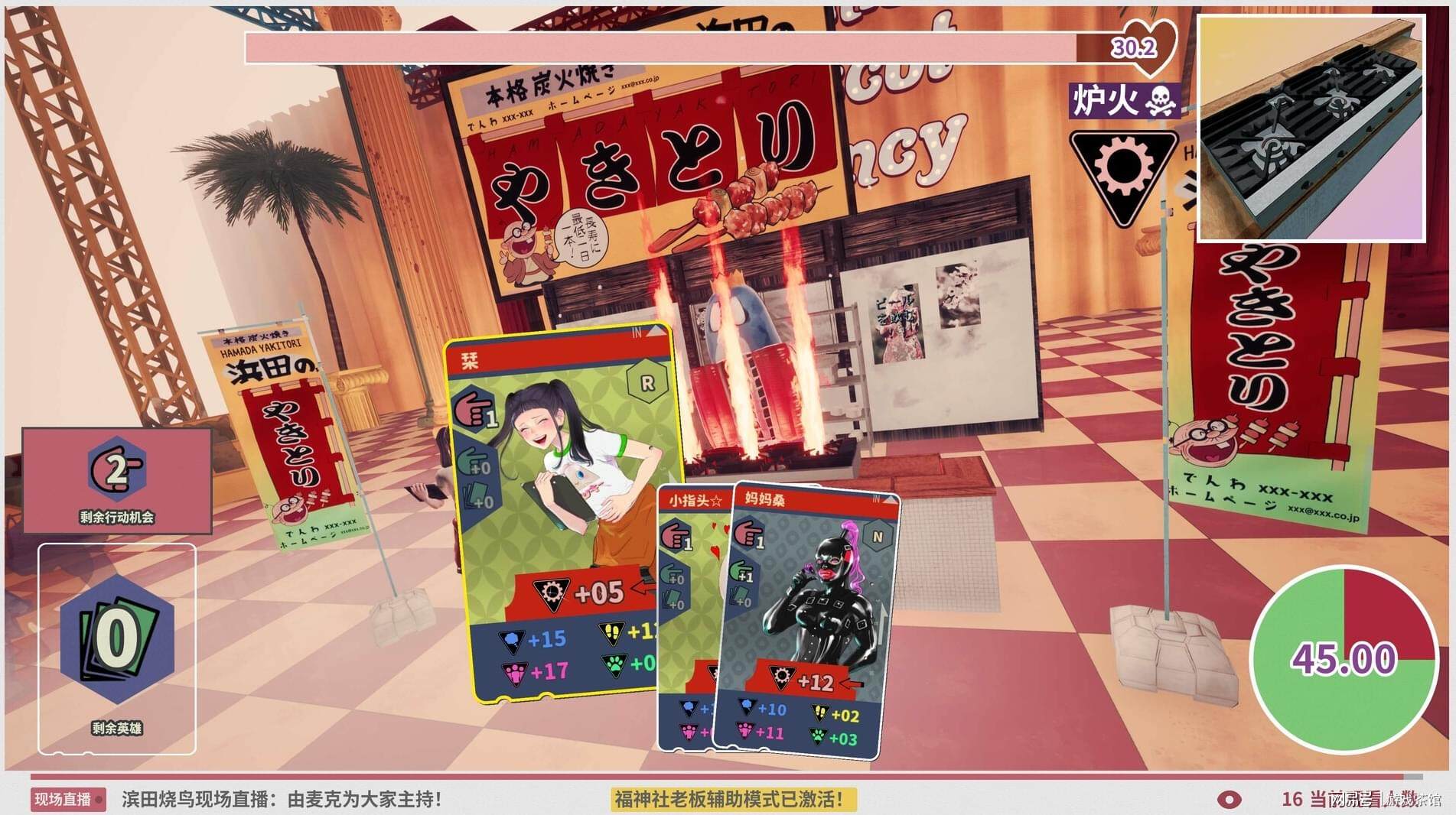 《達愿福神社》Demo上線！80分鐘免費試玩來襲！宣傳圖3