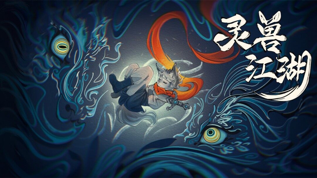 《狼九思江湖傳》EA版上線，68元暢游武俠新世界！