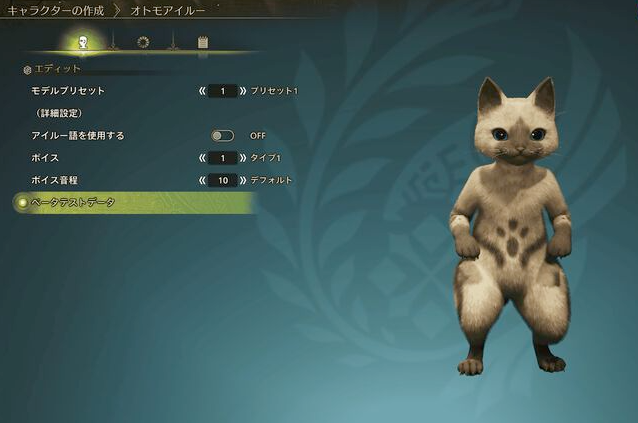 《怪物獵人：荒野》2月28日發(fā)售，公測數(shù)據(jù)可繼承！宣傳圖3