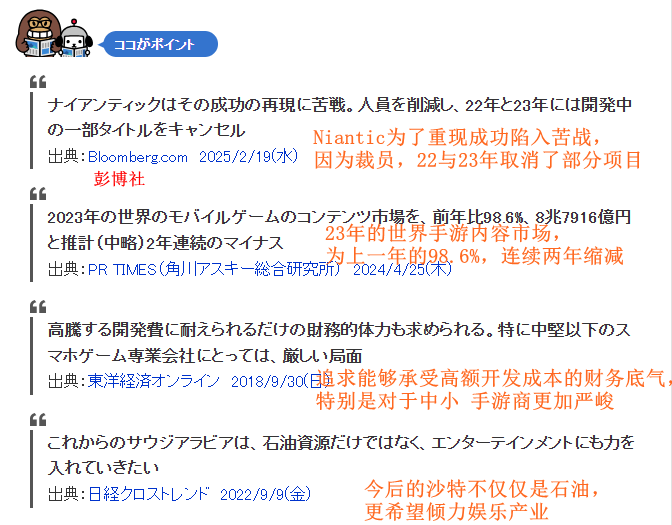 《寶可夢GO》或35億美元易主，業(yè)界震動宣傳圖2