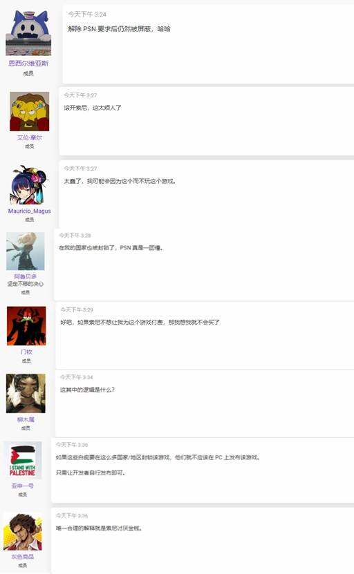 《失落之魂》Steam銷售限百國，玩家呼吁取消宣傳圖3
