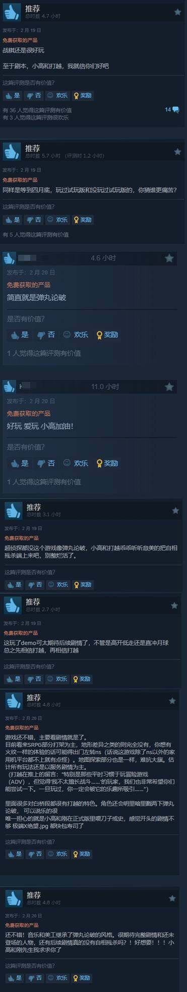 《百日戰(zhàn)紀》試玩版上線Steam，好評率高達99%宣傳圖3