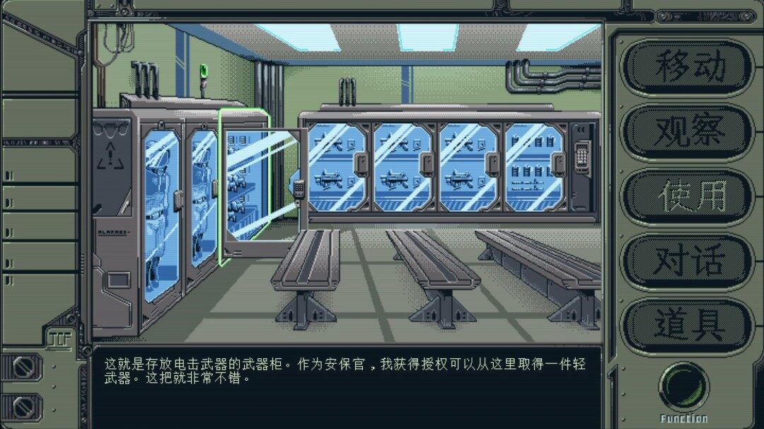 《星艦銃犬》Steam發(fā)售，復(fù)古科幻冒險即刻啟程宣傳圖2