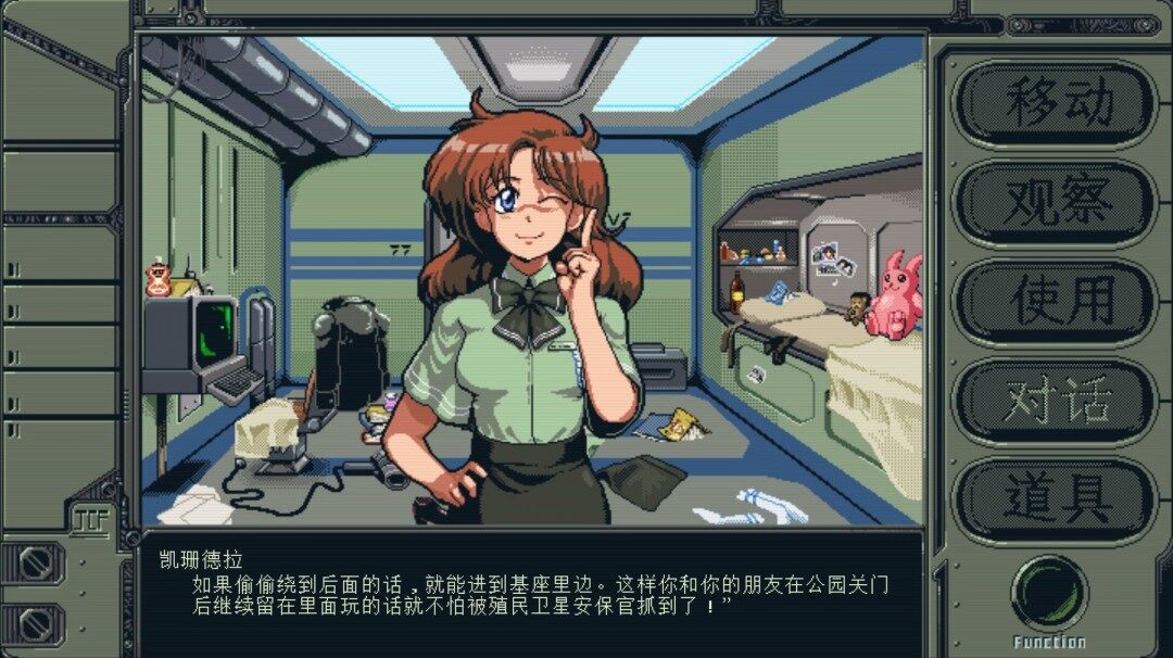 《星艦銃犬》Steam發(fā)售，復(fù)古科幻冒險即刻啟程宣傳圖3