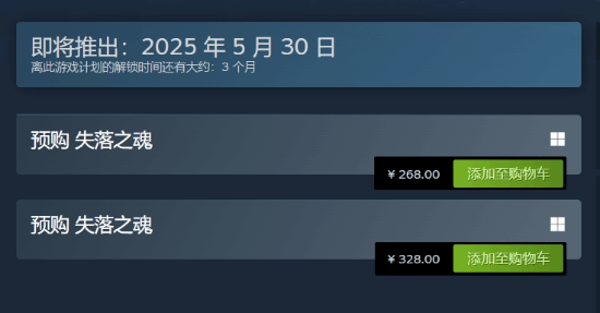 《失落之魂》Steam預購開啟，售價及PC配置要求公布