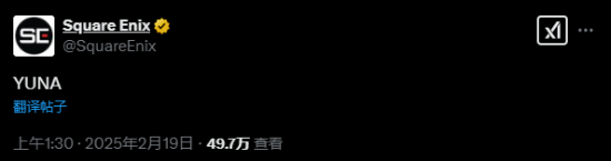 Square Enix推文引熱議，《最終幻想10》或有新動向