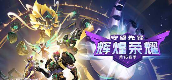 《守望先鋒2》Twitch觀看人數(shù)反超《漫威爭(zhēng)鋒》