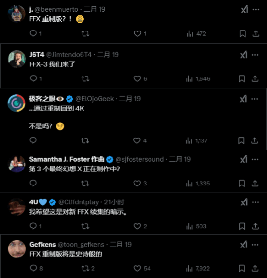Square Enix推文引熱議，《最終幻想10》或有新動(dòng)向宣傳圖2