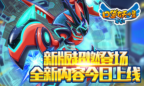 盜版《口袋妖怪復(fù)刻》下架，開發(fā)商道歉賠償