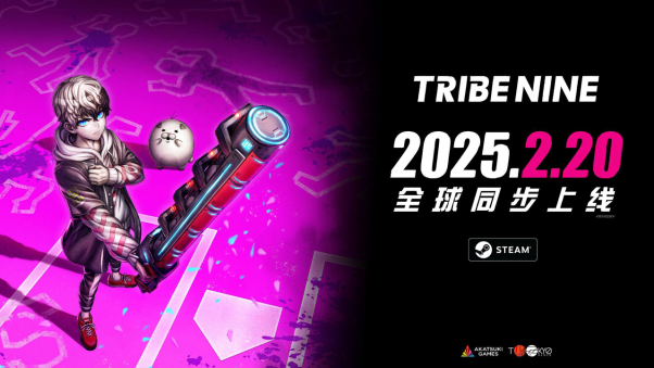 《TRIBE NINE》正式上線，新章節(jié)“港城篇”實(shí)機(jī)演示公開