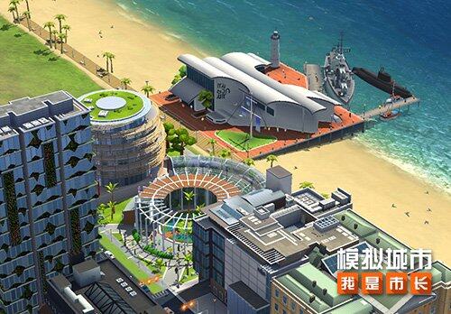 《模擬城市：我是市長(zhǎng)》新版本上線，新增浪漫港灣賽季