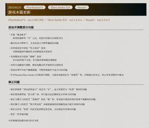 《真·三國(guó)無雙：起源》更新，新武器“黃金蛇矛”上線宣傳圖2
