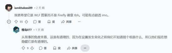 《最后生還者》真人劇海報引熱議，粉絲擔(dān)憂劇透宣傳圖2