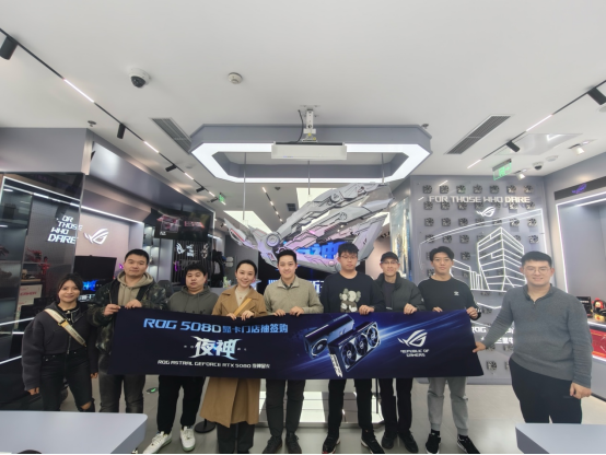 ROG RTX 5080顯卡抽簽購，玩家爭相體驗游戲新利器宣傳圖2