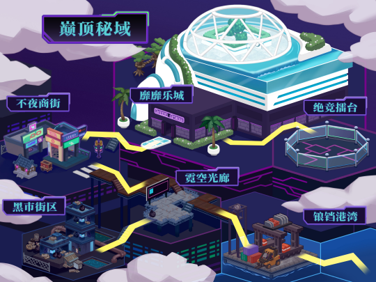 《天使之戀Online》新版上線，探索巴比倫之巢秘密宣傳圖2