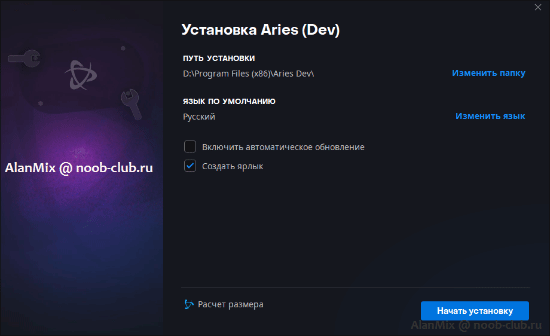 暴雪新作《Project Aries》配置要求高，或進(jìn)入封閉測(cè)試