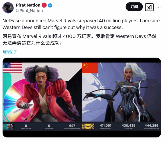 《漫威爭(zhēng)鋒》全球玩家破4000萬，引發(fā)熱議