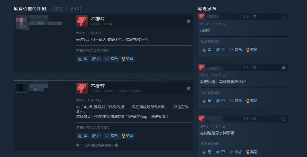 《如龍8外傳》好評(píng)如潮，首日補(bǔ)丁提升體驗(yàn)宣傳圖2