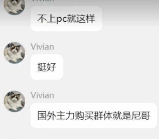 《失落之魂》制作人致歉，回應(yīng)團(tuán)隊(duì)爭(zhēng)議言論宣傳圖2