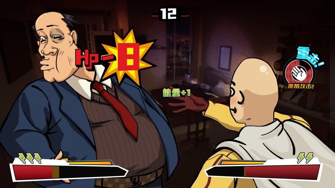 《逆襲！爆爽打工人！》Steam試玩，掌摑逆襲引熱議