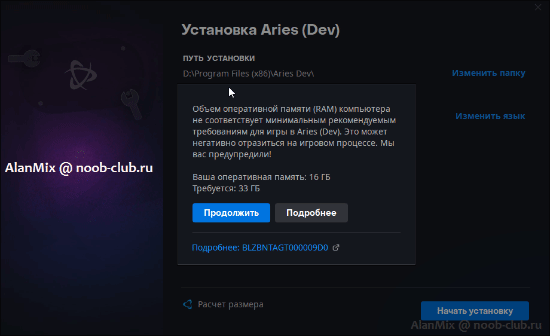 暴雪新作《Project Aries》配置要求高，或進(jìn)入封閉測試宣傳圖2