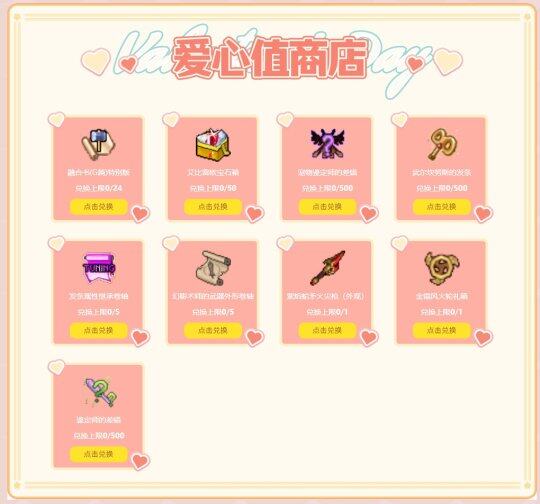 《希望OL》春節(jié)推哪吒主題裝備，免費(fèi)獲取宣傳圖3
