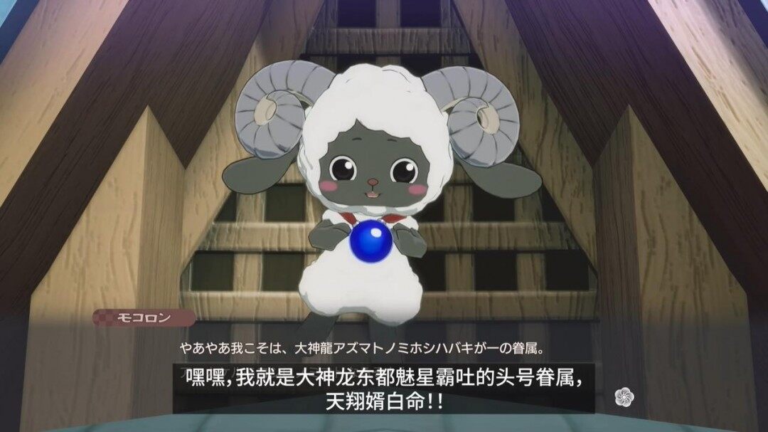 《符文工房：龍之天地》新角色公布，5月30日登陸Switch宣傳圖2