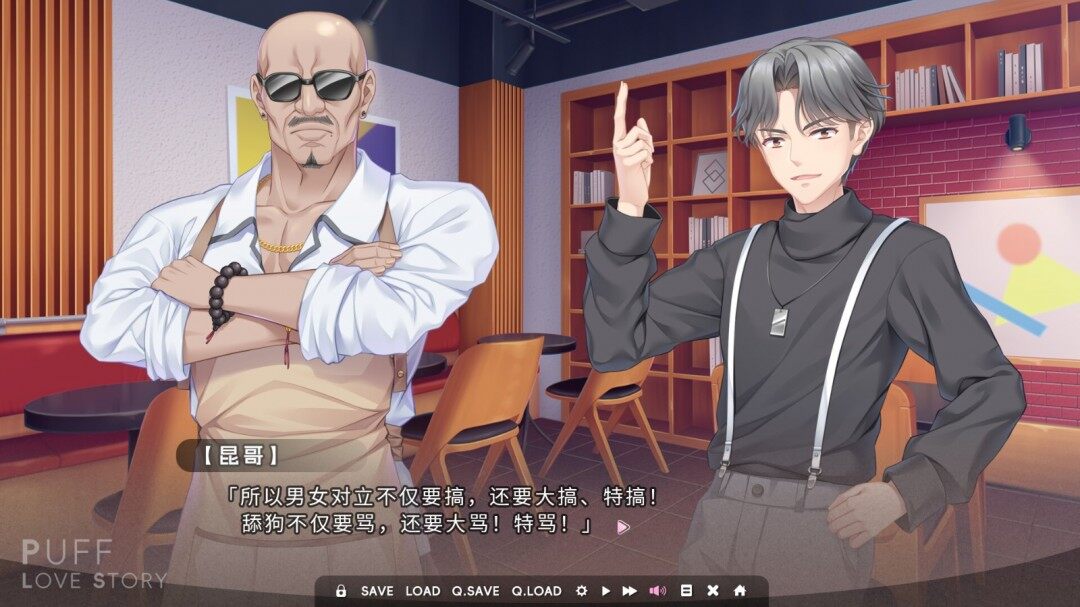 《泡芙愛情故事》Steam新作亮相，烘焙戀愛之旅開啟宣傳圖2