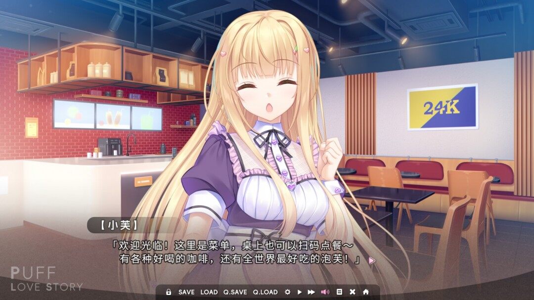 《泡芙愛情故事》Steam新作亮相，烘焙戀愛之旅開啟宣傳圖3