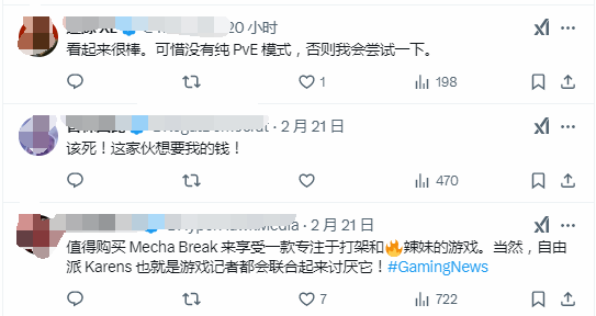 機(jī)甲游戲《解限機(jī)》開啟Demo測試，海外風(fēng)評大好宣傳圖6