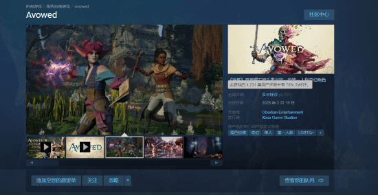 《宣誓》登陸Xbox，玩家評價褒貶不一