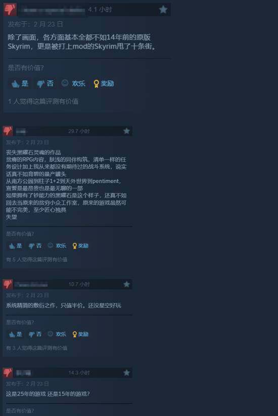《宣誓》登陸Xbox，玩家評(píng)價(jià)褒貶不一宣傳圖2