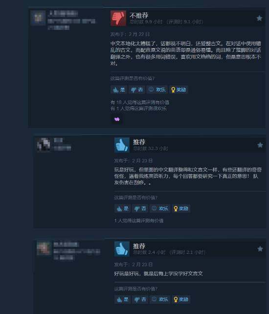 《宣誓》登陸Xbox，玩家評(píng)價(jià)褒貶不一宣傳圖3