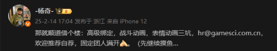 《黑神話：悟空》或有新動(dòng)態(tài)，招聘暗示DLC或?qū)⒚媸佬麄鲌D3