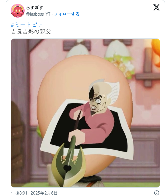 《迷托邦》玩家神還原《JOJO》吉良吉廣宣傳圖3