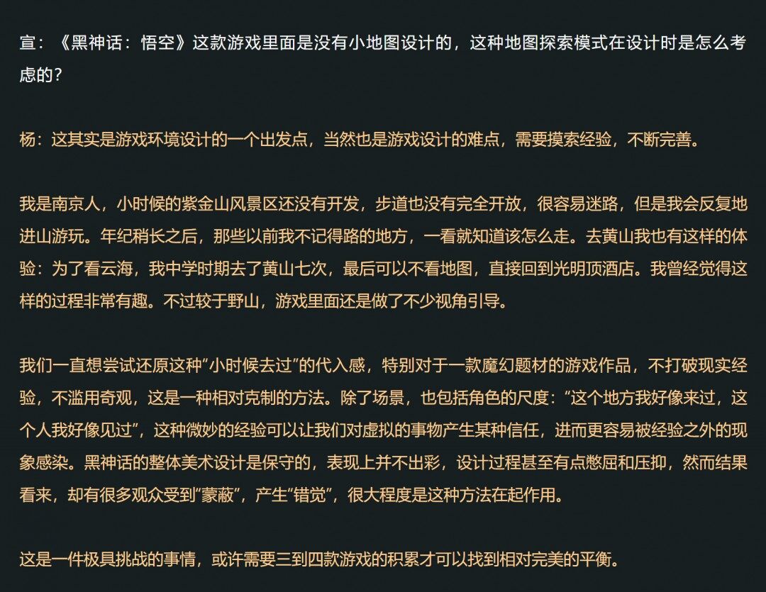 《黑神話》海外玩家占比30%，東方美學(xué)受追捧宣傳圖3