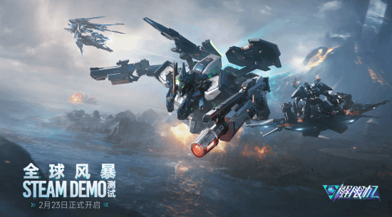 Steam新品節(jié)將啟，多款新游免費試玩引期待宣傳圖2